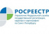 29 декабря 2016 года Управление Росреестра по  Санкт-Петербургу проводит горячую телефонную линию